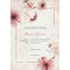 Προσκλητήριο με Ροζ Λουλούδια / Νερομπογιά
